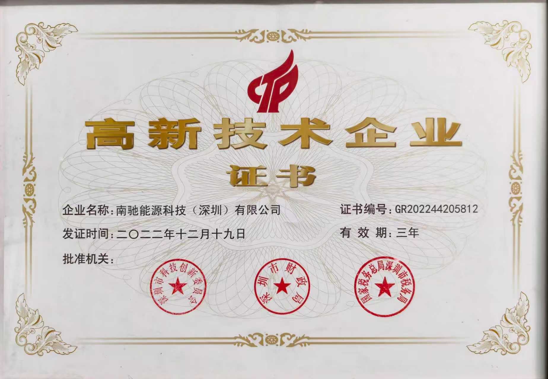 Certificate 1